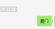 厦门美呈品牌策划有限公司