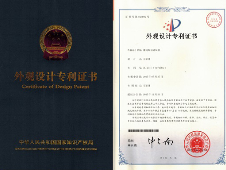 雙開蝶形外觀專利（小圖）