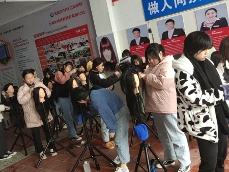 美发与形象设计实训课