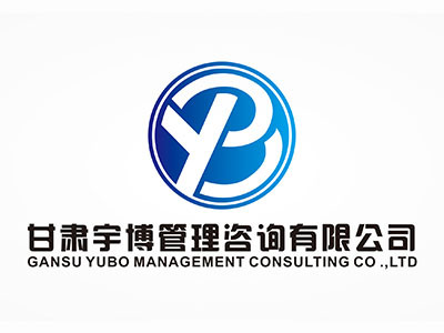 甘肃ITSS咨询,兰州ITSS认证,CS认证咨询,ISO体系认证,ISO9001认证,ISO20000,ISO27001体系咨询认准甘肃宇博管理咨询