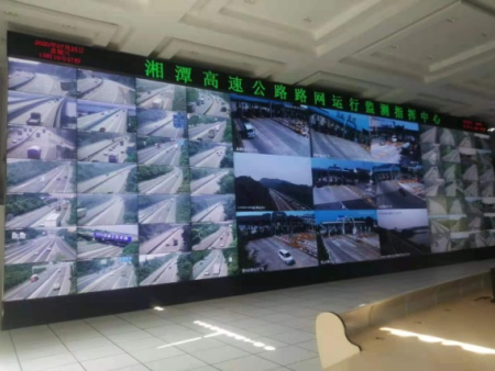 湘潭高速公路指揮中心55寸拼接屏
