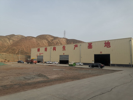 鋼結構生產基地 (3)