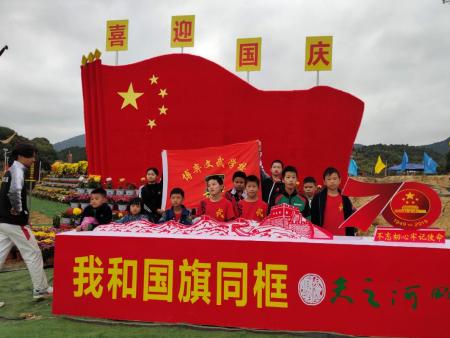 王船山故居