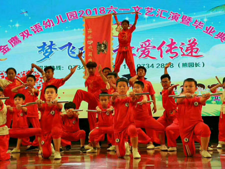 我校学生“六·一”儿童节商业演出