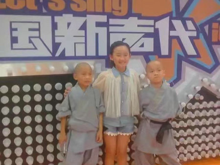 《中国新生代》演出