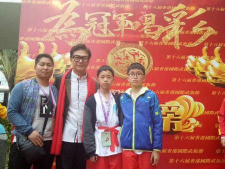 我校学生参加第十六届香港国际武术节