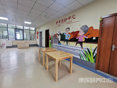 活动场地