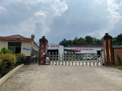 湖南美寓樓梯，實(shí)木樓梯，樓梯扶手定制，樓梯安裝，美寓樓梯扶手，湖南實(shí)木樓梯，湖南樓梯扶手，瀏陽(yáng)實(shí)木樓梯，瀏陽(yáng)樓梯扶手，瀏陽(yáng)市美寓木業(yè)有限公司