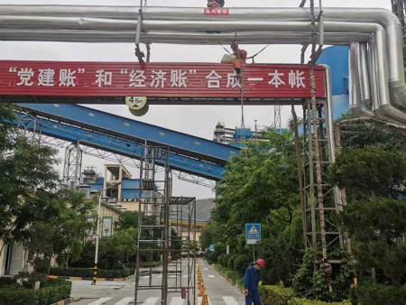 管道保温施工