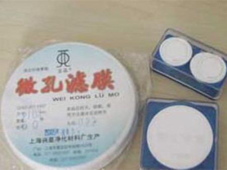 微孔濾膜