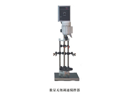 直流數(shù)顯無(wú)級(jí)調(diào)速攪拌器