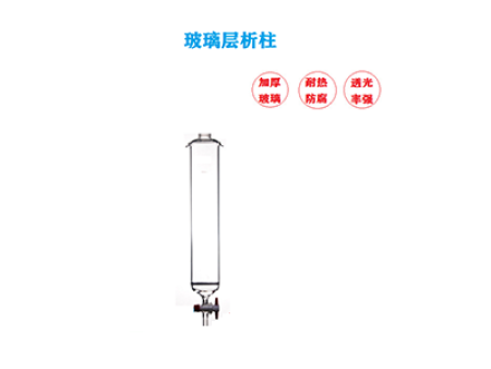 玻璃層析柱 