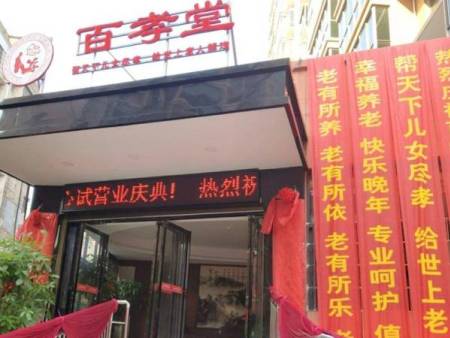 环境展示