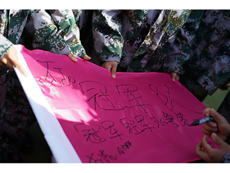 guo7