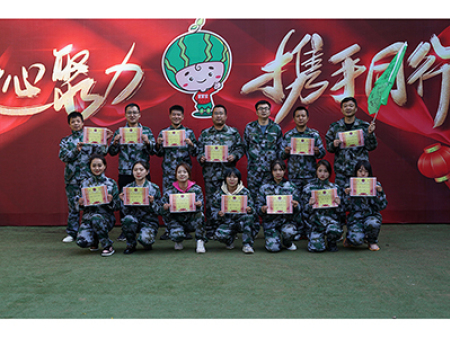 guo14
