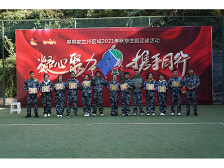 guo3