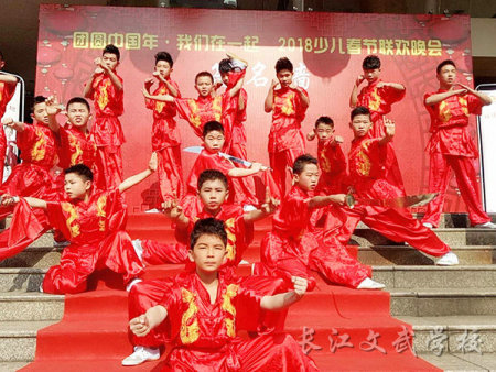 18年参加少儿春晚