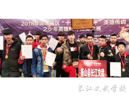 18年英雄传说格斗赛