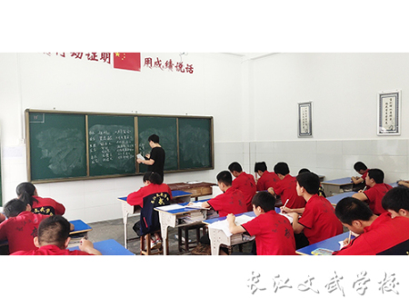 课堂环境