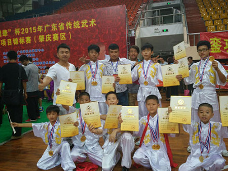 广东省传统武术锦标赛
