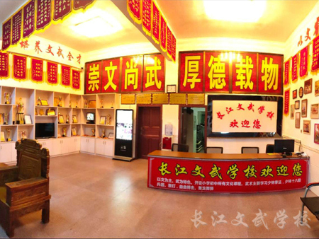 学校招生办