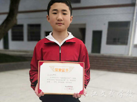 “我为祖国点赞”演讲赛表现优异