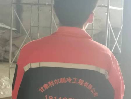 岷縣冷庫安裝工程