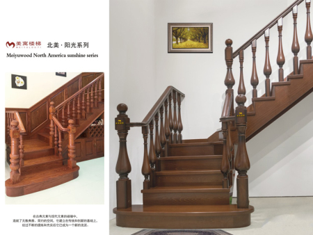 北美 陽光系列