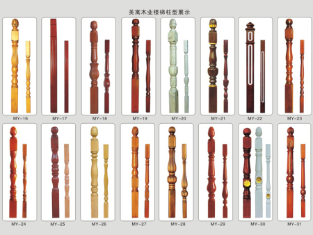 樓梯柱1