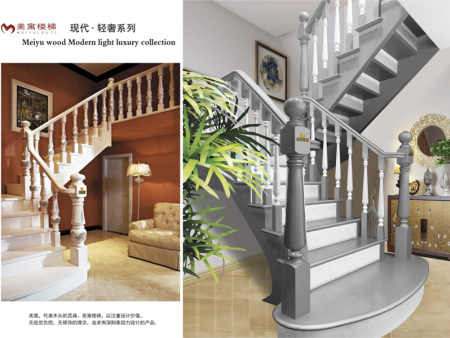 現(xiàn)代 輕奢系列