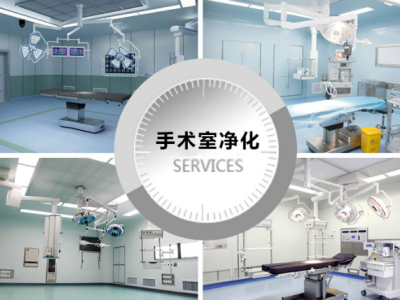 兰州手术室净化工程|甘肃实验室净化工程|青海负压病房建设|兰州中心供氧工程|新疆呼叫系统安装-甘肃陇氧盛仕设备