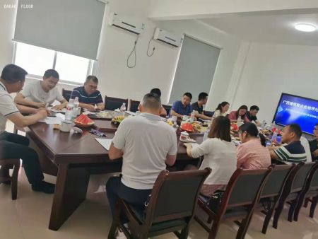 廣西建筑聯(lián)合會地坪分會 在達道技術交流