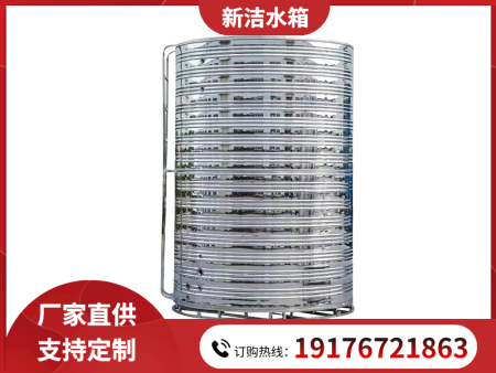 圓柱形水箱