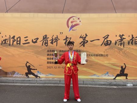 学子获奖