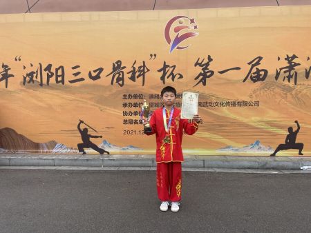 学子获奖