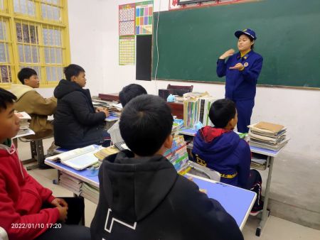 消防安全
