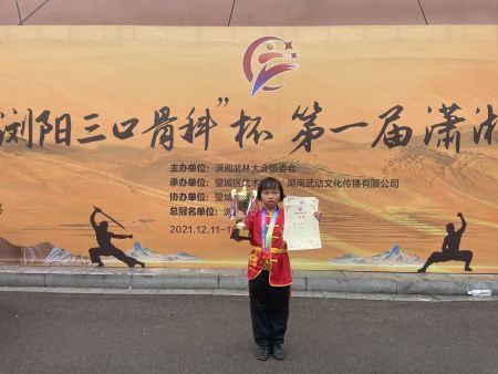 学子获奖