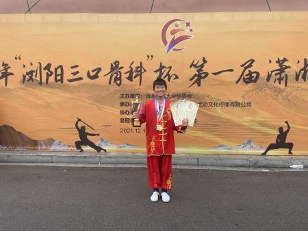 学子获奖