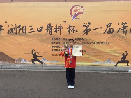学子获奖