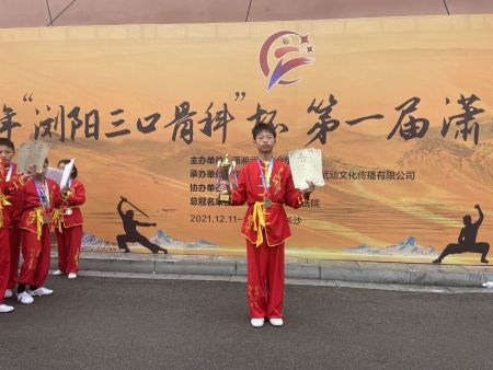 学子获奖
