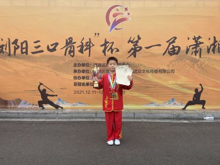 学子获奖
