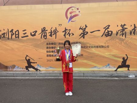 学子获奖