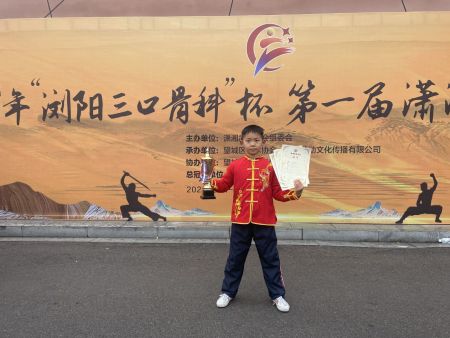 学子获奖