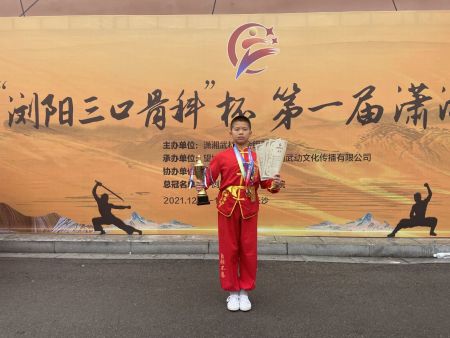 学子获奖