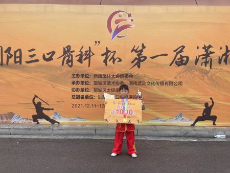 学子获奖