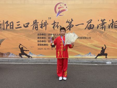 学子获奖