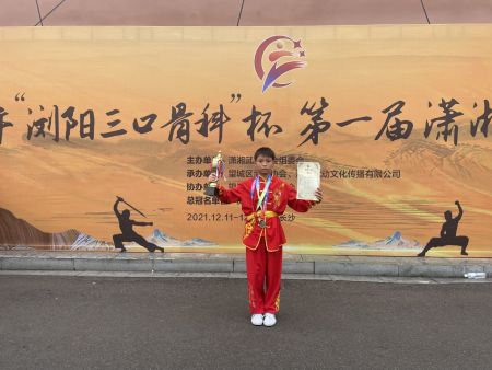 学子获奖