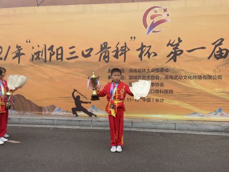 学子获奖