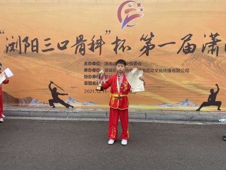 学子获奖