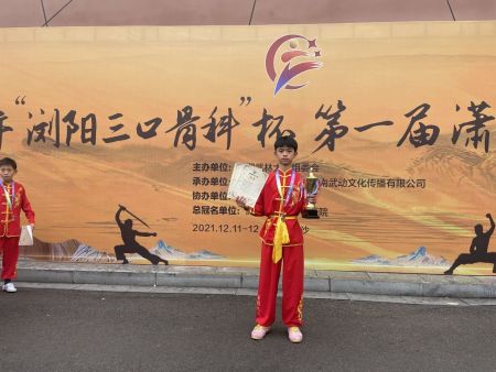 学子获奖